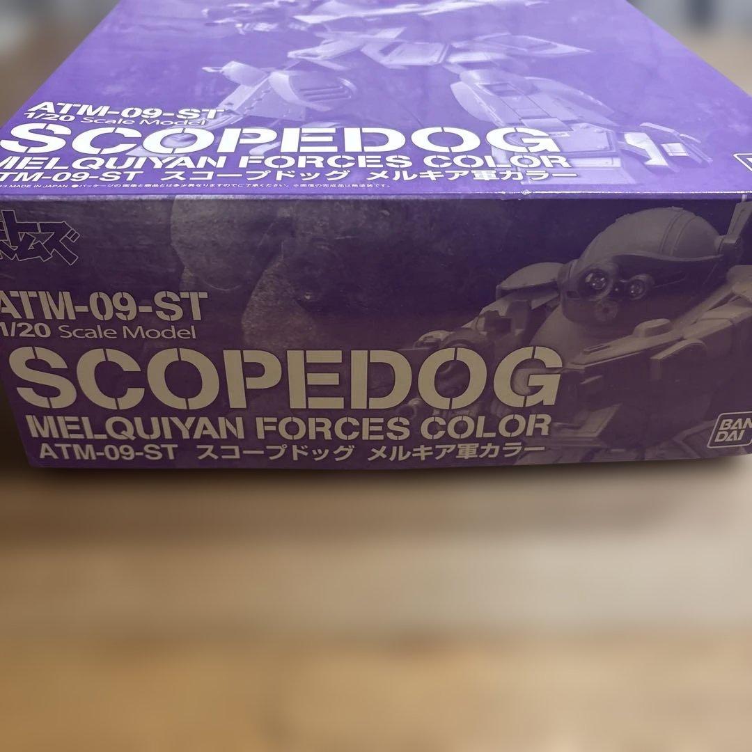 装甲騎兵ボトムズ　スコープドッグ ATM-09-ST メルキア軍仕様 1/20