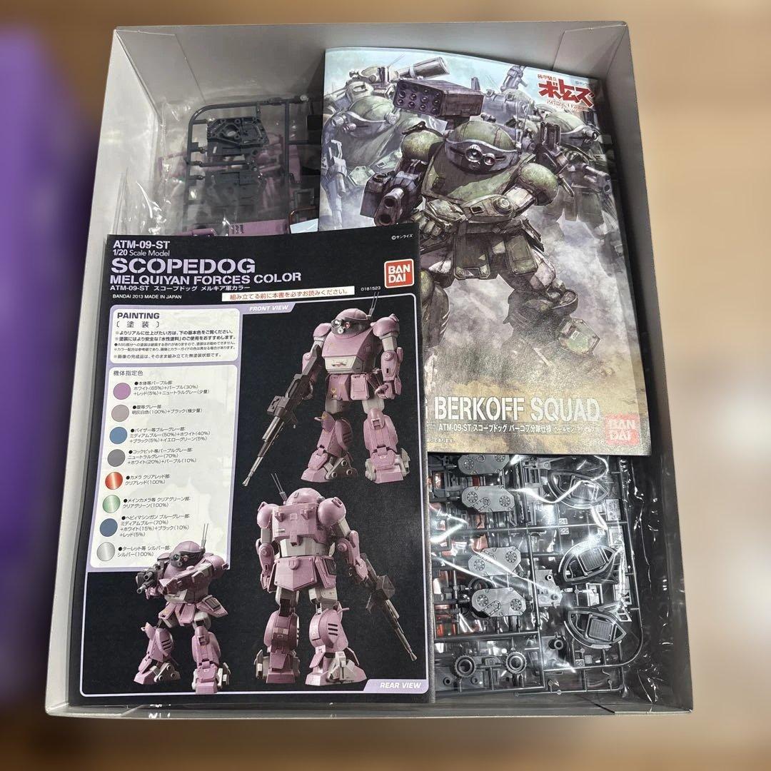 装甲騎兵ボトムズ　スコープドッグ ATM-09-ST メルキア軍仕様 1/20