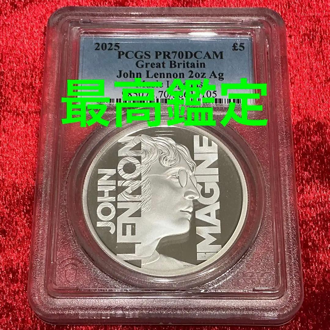 ★大幅お値下げ‼️最終価格‼️2025 ジョン・レノン 生誕85周年記念 最高鑑定