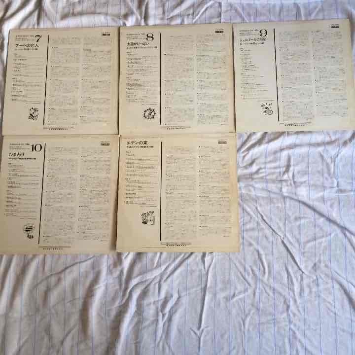 世界映画音楽全集WORLD RECORD CLUB＋エデンの東/不滅の映画名作集