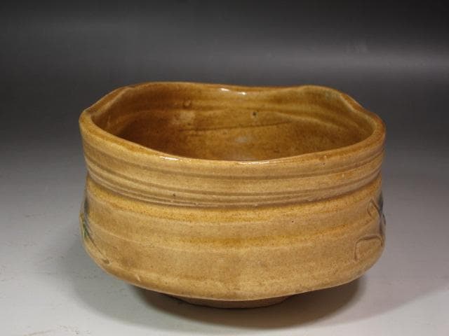 ☆加藤孝造　黄瀬戸茶碗　清風　堀内流　十二代兼中斎宗完花押がございます☆y579