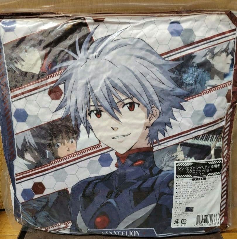 エヴァンゲリオン BIGクッション 綾波レイ 渚カヲル