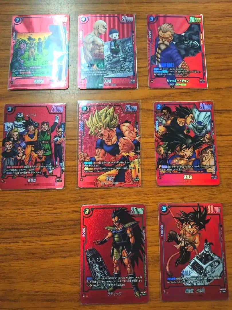 ドラゴンボールフュージョンワールド　リミテッドパック MANGA 8枚セット