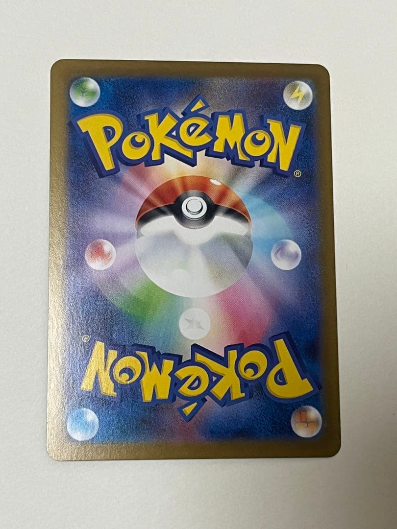 メガリザードンXex SAR インフェルノX ポケカ　ポケモンカード　MEGA