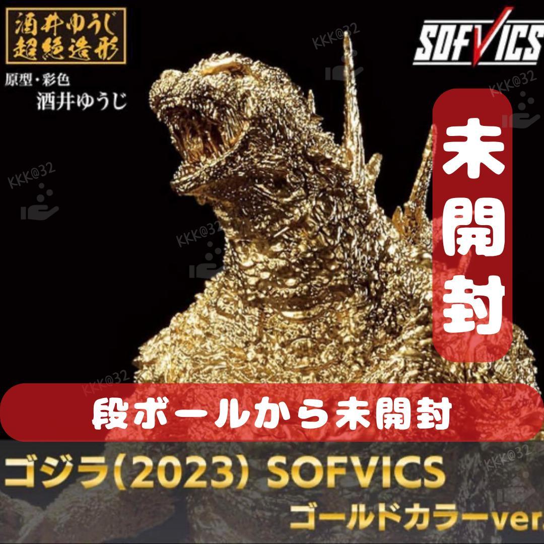 【未開封】　一番くじ　ゴジラ　-1.0　2023　ゴールド　フィギュア