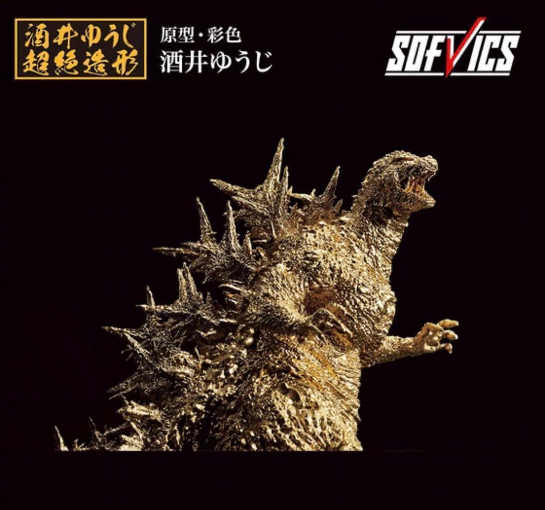 【未開封】　一番くじ　ゴジラ　-1.0　2023　ゴールド　フィギュア