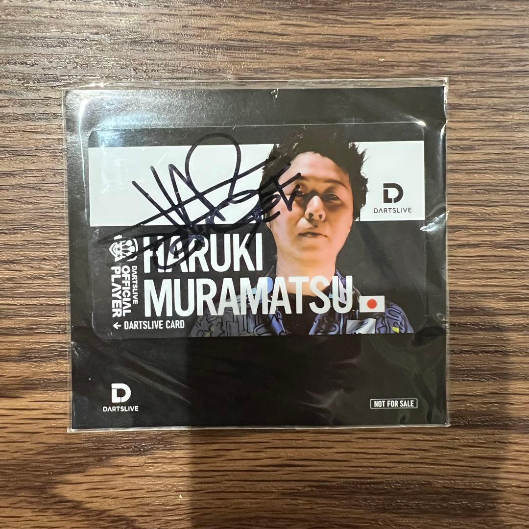 村松治樹 直筆サイン入り ライブカード (非売品)