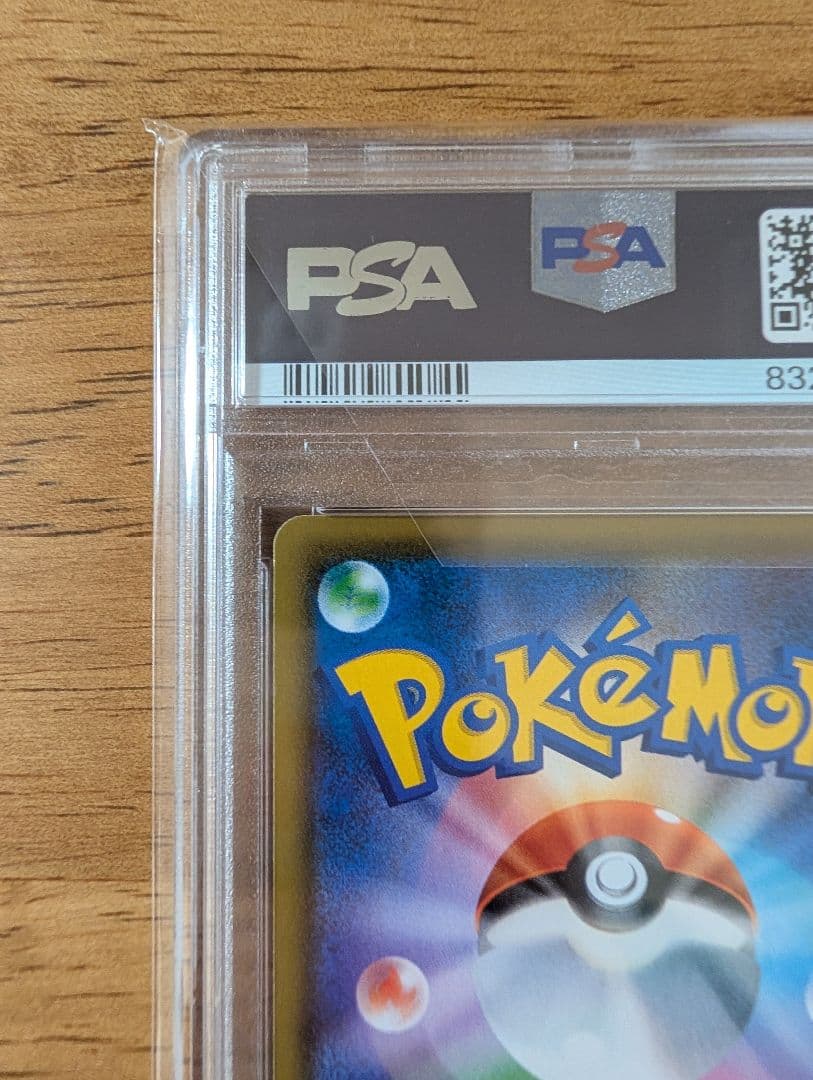 【PAS10】ポケモンカード　エーフィVMAX