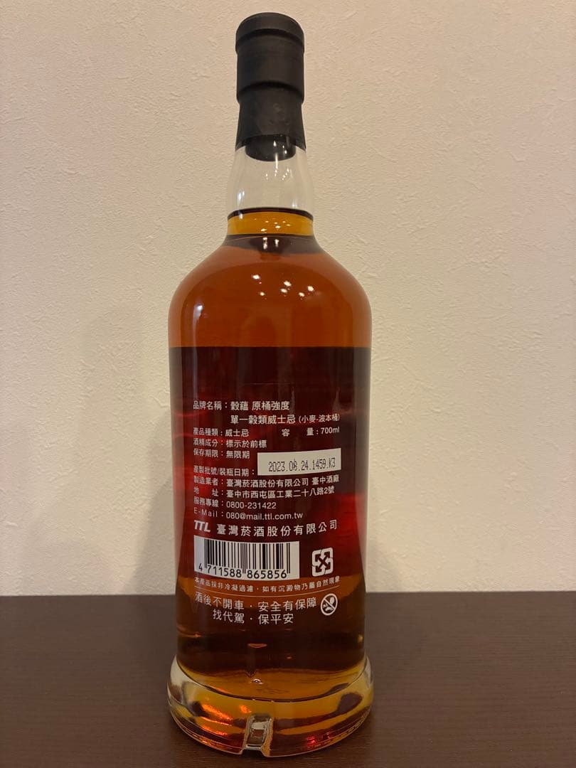 台中蒸留所 ウイスキー1本