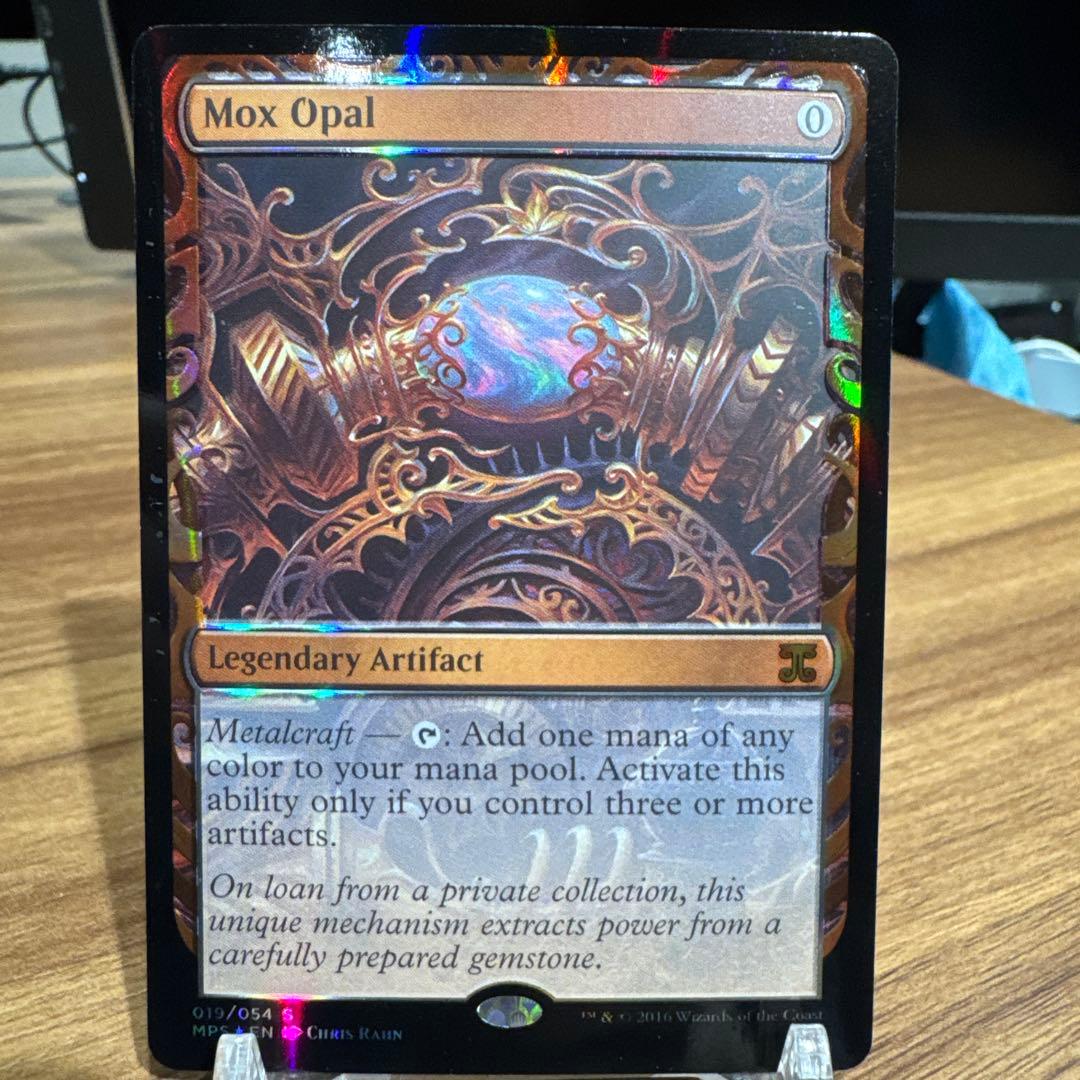 オパールのモックス　部分光沢　foil マスターピース　MSP MPS