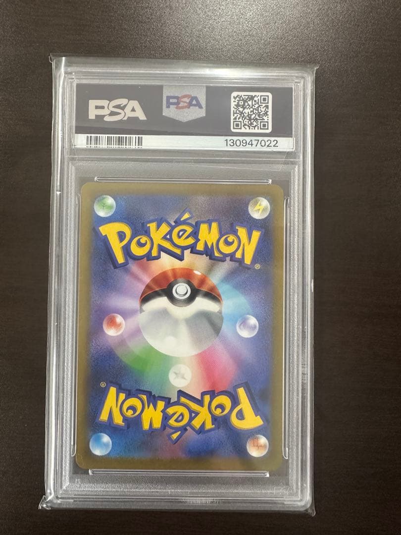 ピカチュウV SN スタートデッキ100 コロコロコミックver