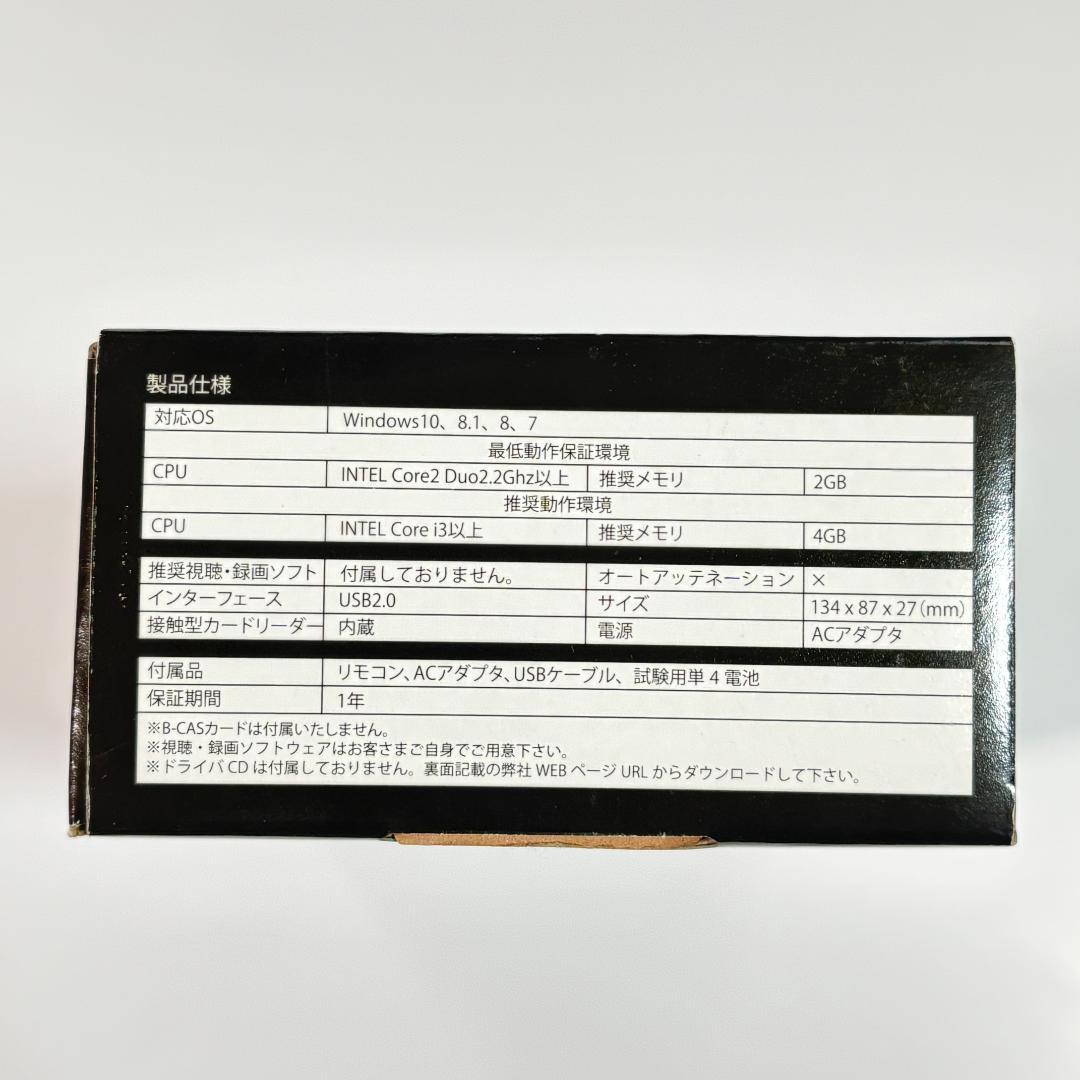 PLEX 地上デジタル・BS・CS対応TVチューナー PX-W3U4 おまけ付き