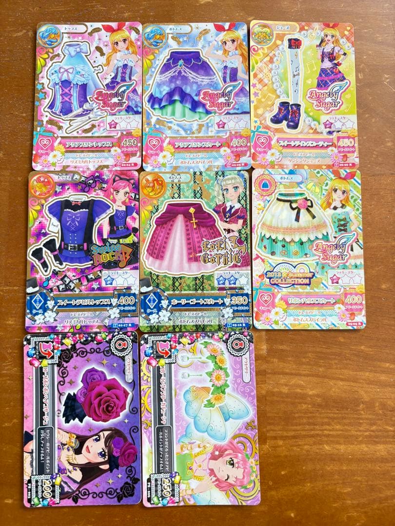 アイカツプレミアムカード 星座カード ソレイユ まとめ売り