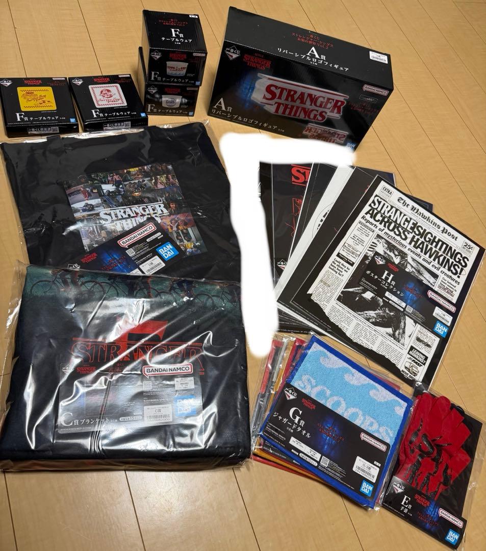 一番くじストレンジャーシングス 19点セット