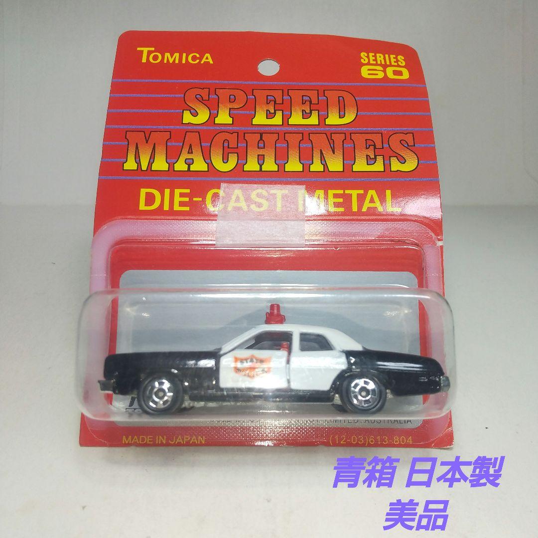 (3801)トミカ 日本製 ダッジ コロネット カスタム ポリスカー 輸出用