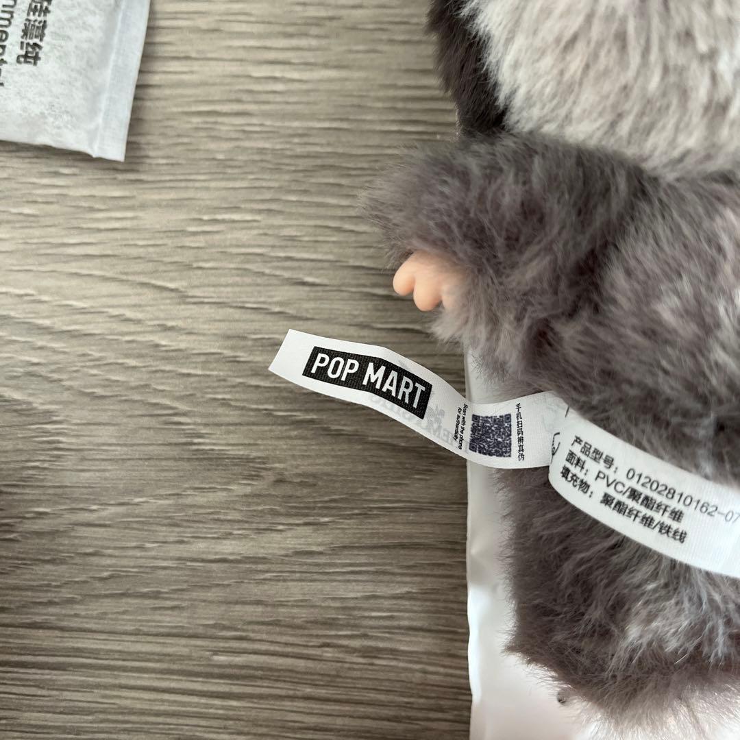 LabubuラブブBig Into Energy ID シークレット