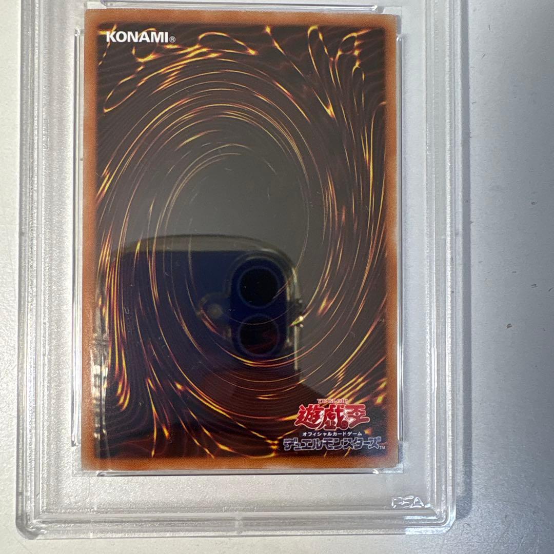 遊戯王 ブラックマジシャンガール PSA9 ホロ