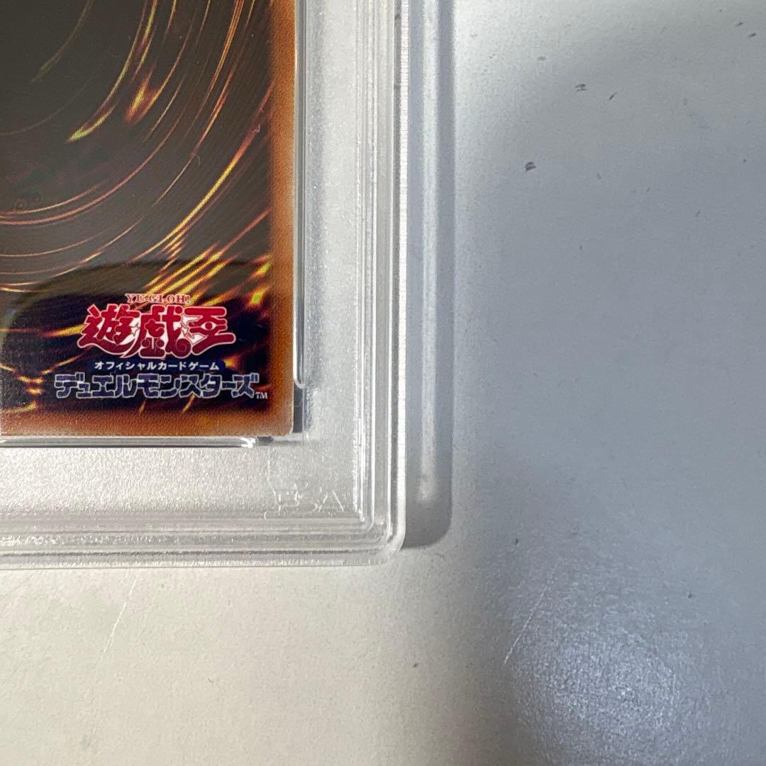 遊戯王 ブラックマジシャンガール PSA9 ホロ