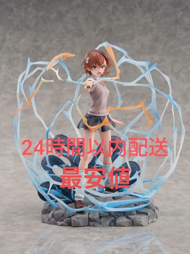 とある科学の超電磁砲T 御坂美琴 1/7 渋谷スクランブル フィギュア