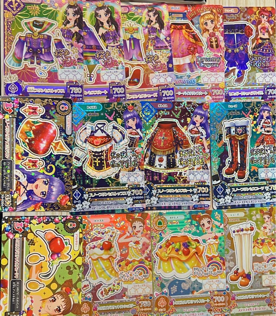 アイカツカード 【プレミアムまとめ売り】