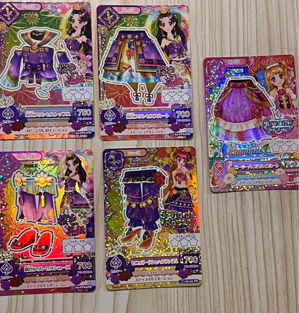 アイカツカード 【プレミアムまとめ売り】