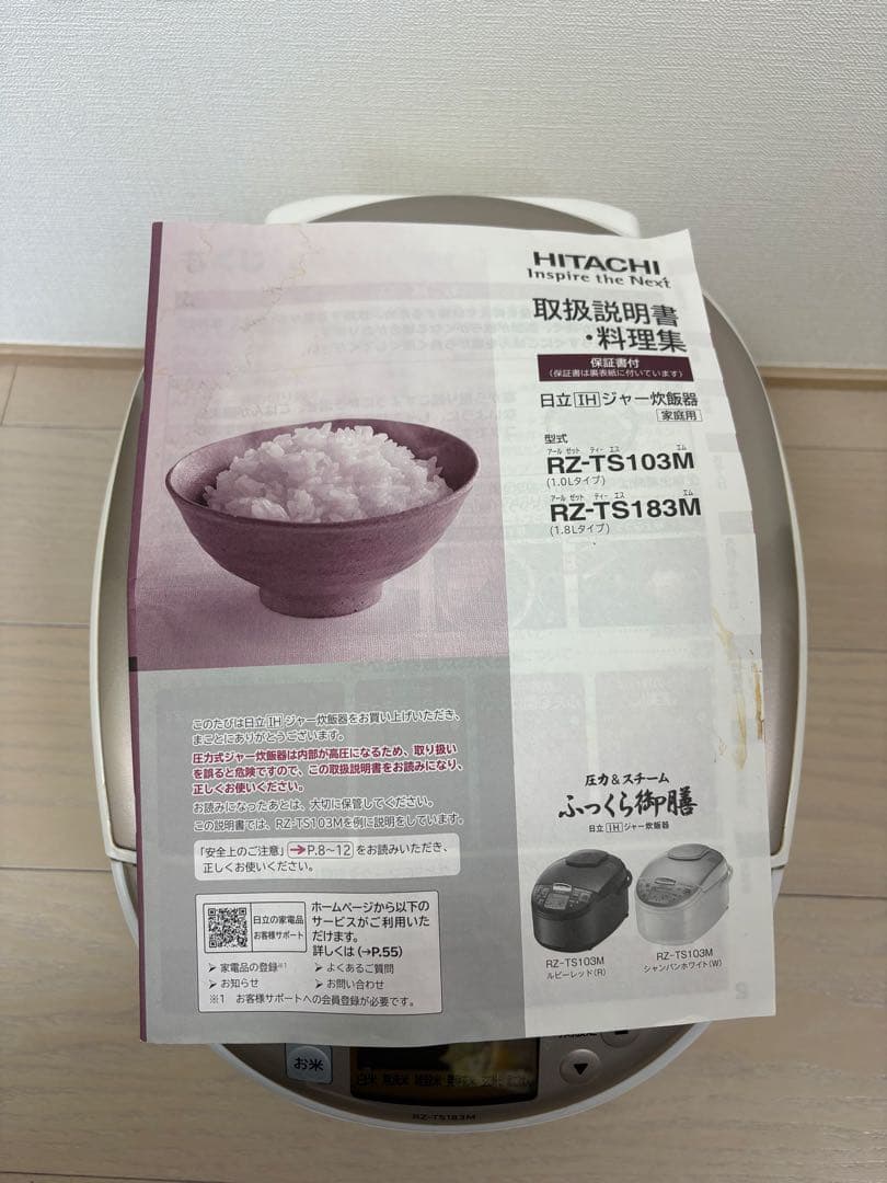 HITACHI RZ-TS183M 炊飯器