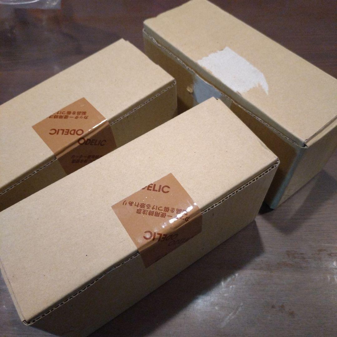 ODELIC OS 256 460R スポットライト【3個セット】