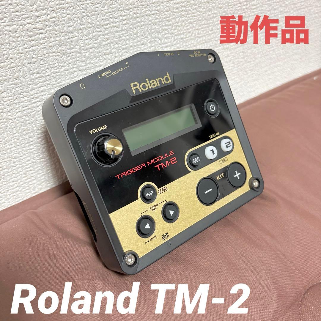 【動作品】Roland★TM-2★トリガーモジュール★ローランド★