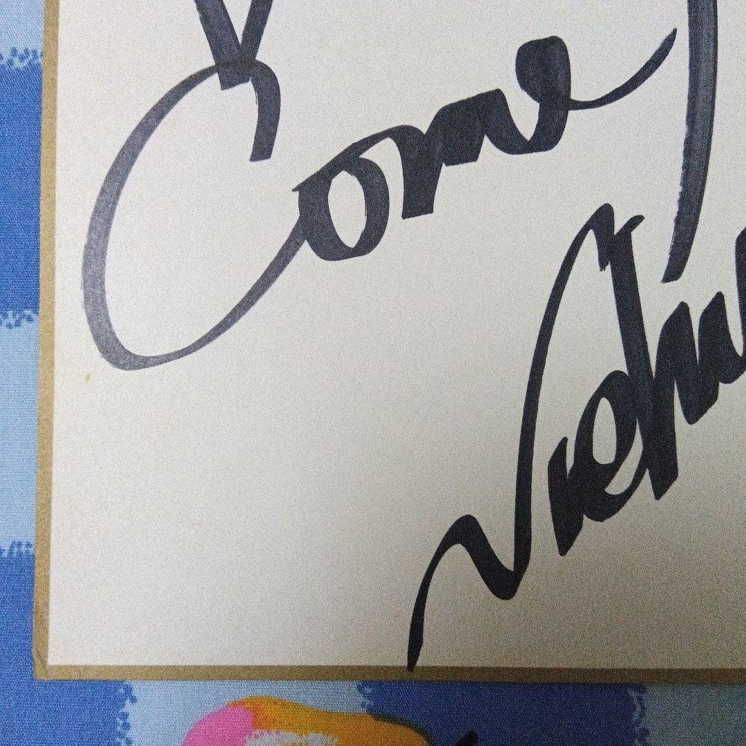 Dreams Come True/ 【ドリカム直筆サイン色紙】