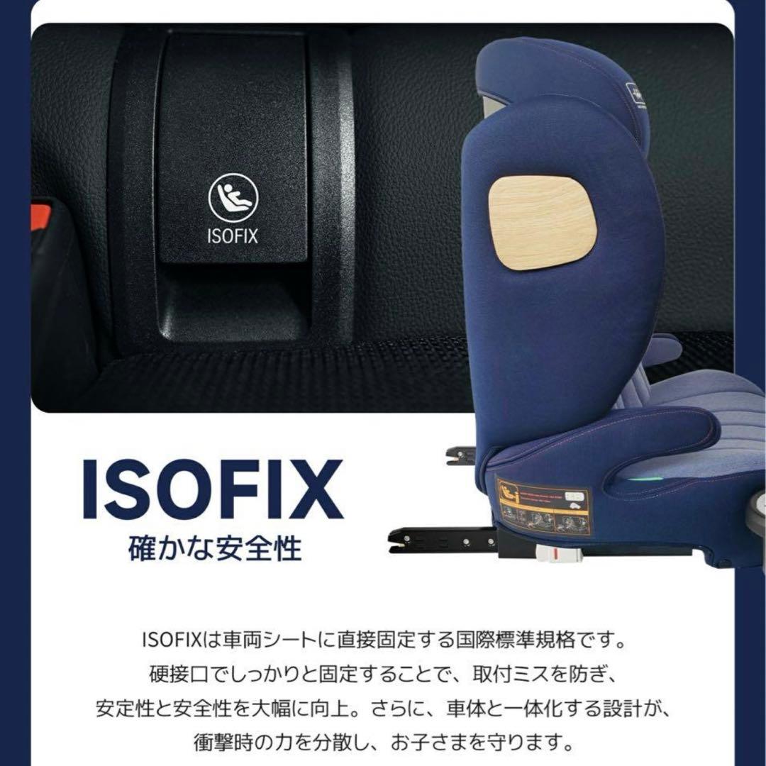 ジュニアシート　GU MODE R129適合 ISOFIX対応 新品　未開封