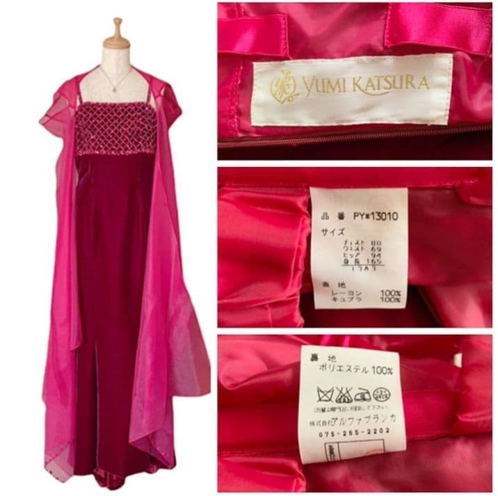 YUMI KATSURA マーメイド　ドレス 13号　赤　　桂由美　カラードレス