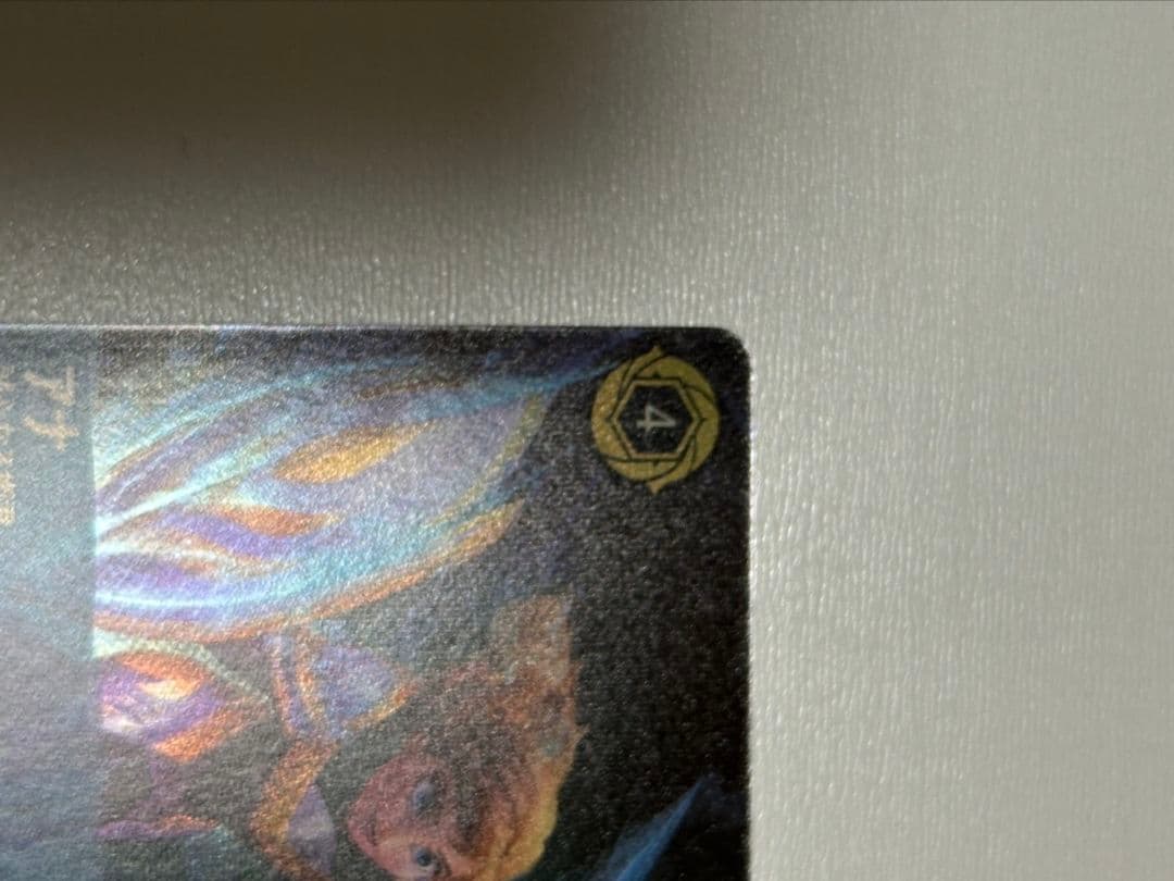 アナ ドリームボーン トレーディングカード