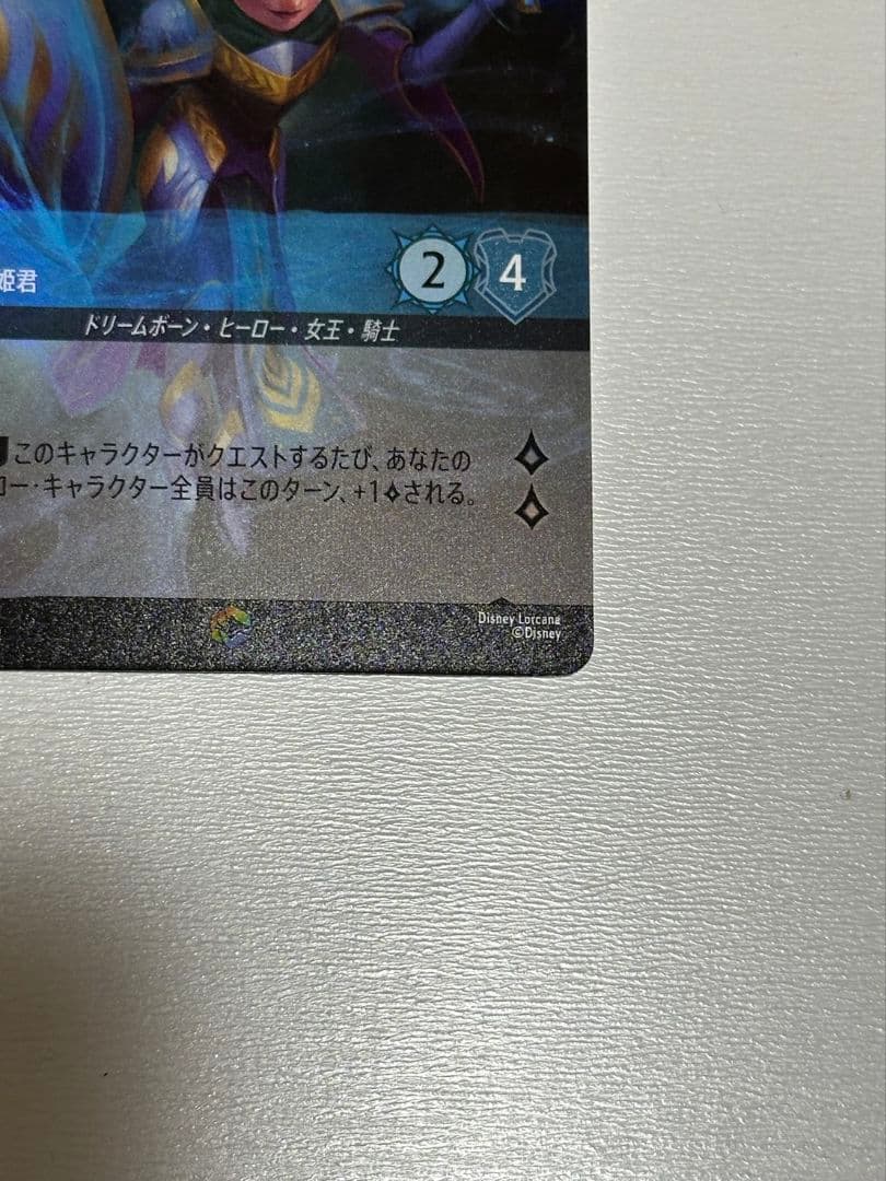 アナ ドリームボーン トレーディングカード