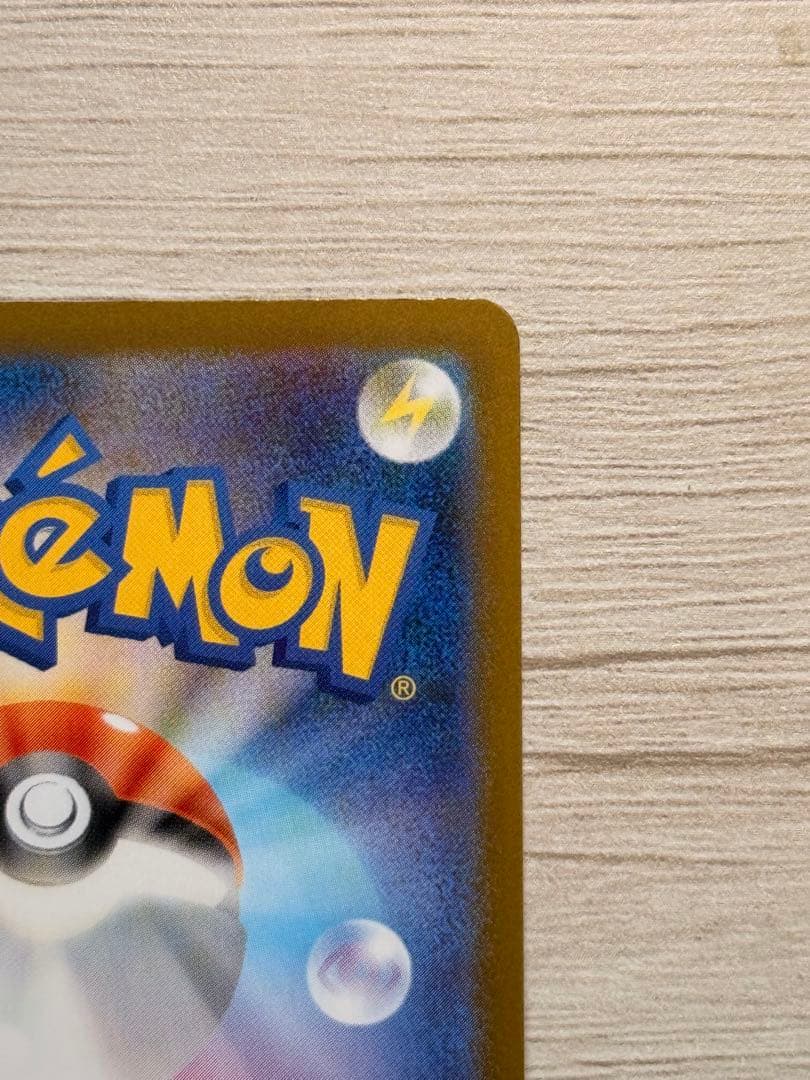 【✨早い者勝ち✨】メガリザードンX ex SAR