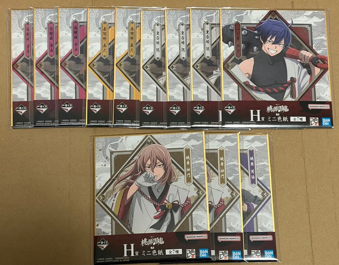 一番くじ　桃源暗鬼　フィギュア　ポスター　アクスタ　色紙　チャーム