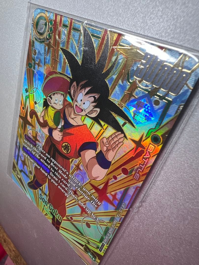 【高騰中】ドラゴンボールカードFB09-064 孫悟空　大会プロモ　ベスト64