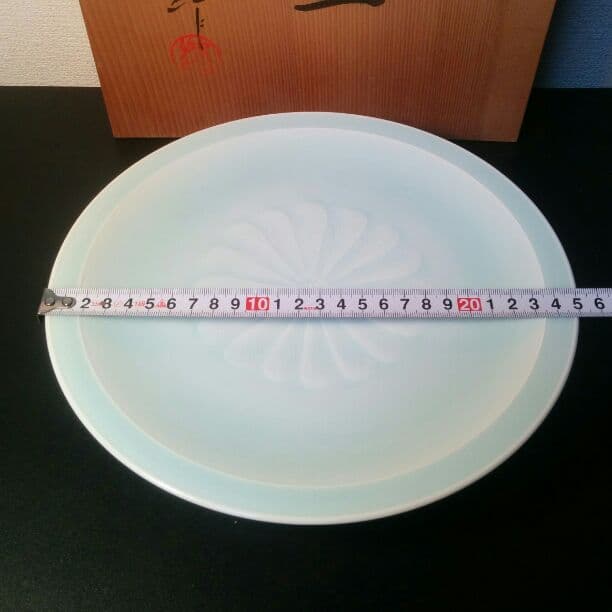 快山作　高台皿　青白　菊花