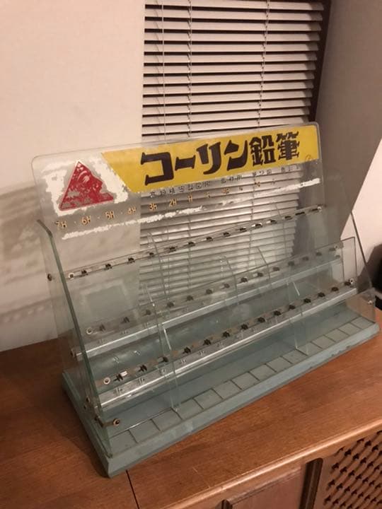 昭和レトロ　コーリン鉛筆　店舗什器　ディスプレイ