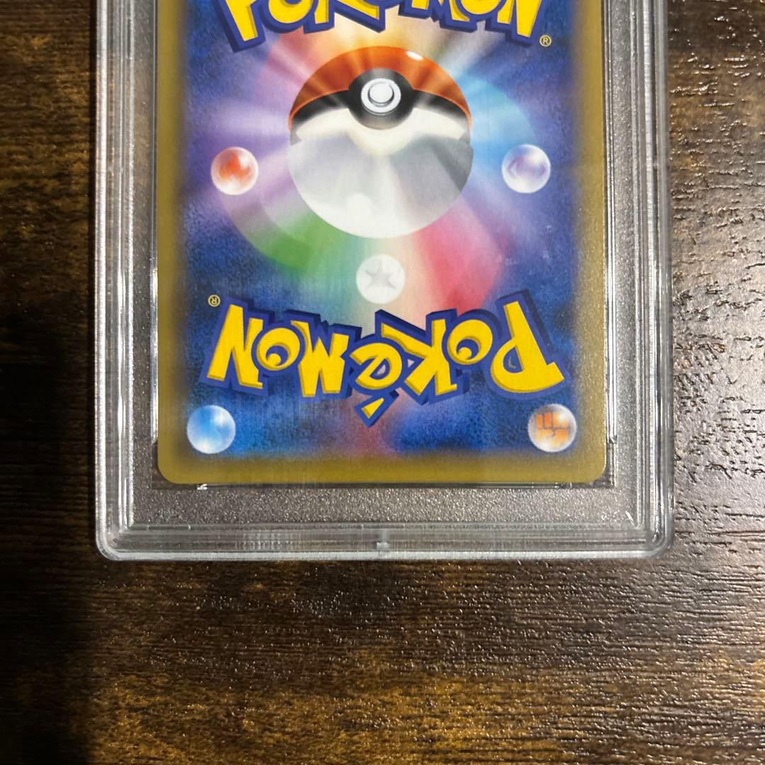 【最安値】psa10 エリカのおもてなし SR SM9 タッグボルト