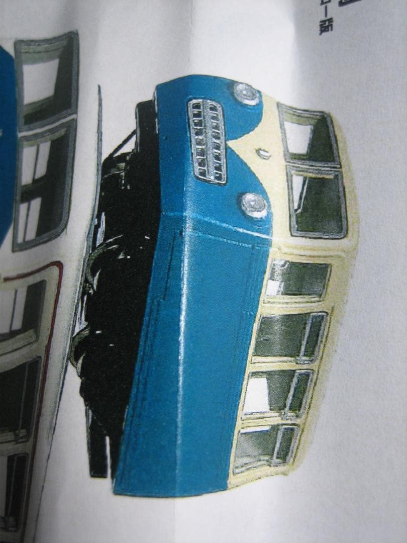 HOナロー／木曽森林／酒井モーターカー／新品未組立／アルモデル