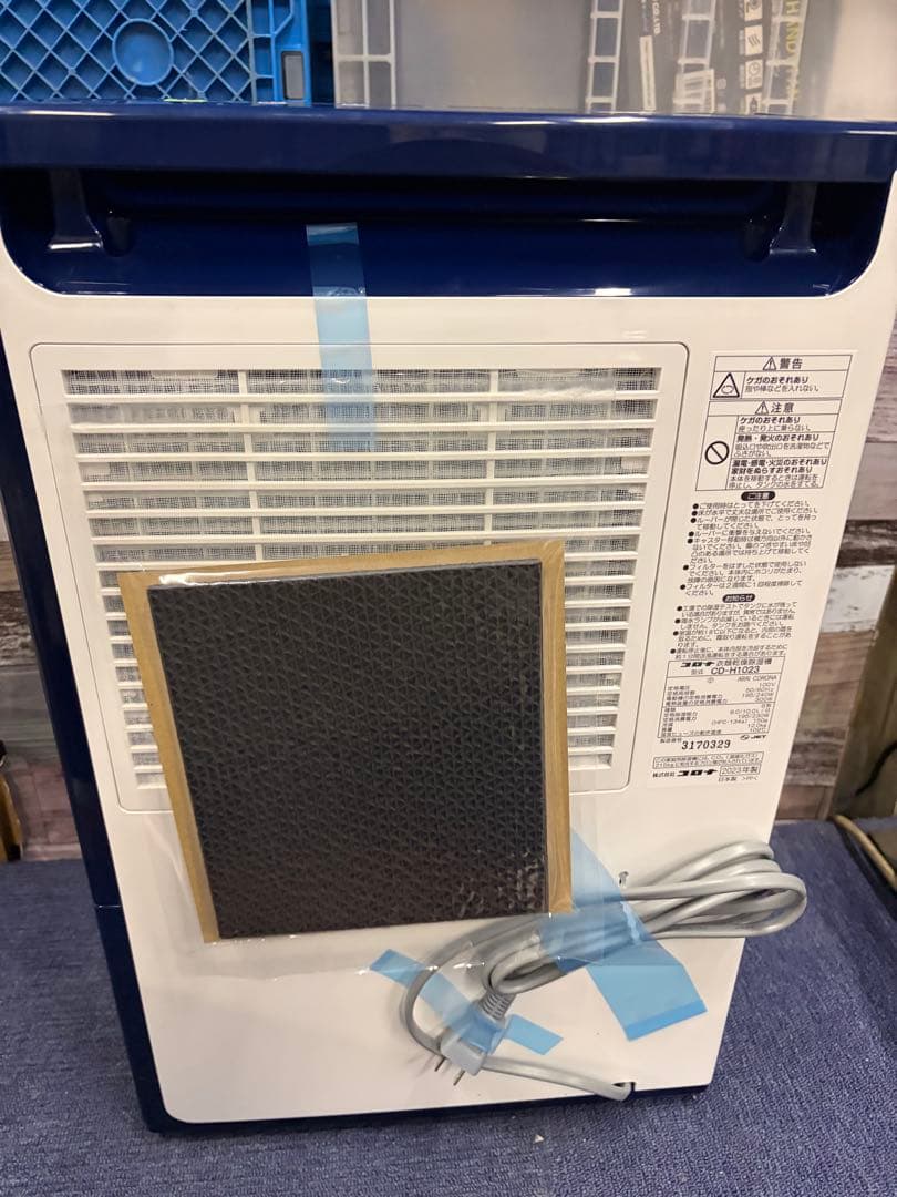未使用品 CORONA CD-H1023-AE 衣類乾燥除湿機 エレガントブルー