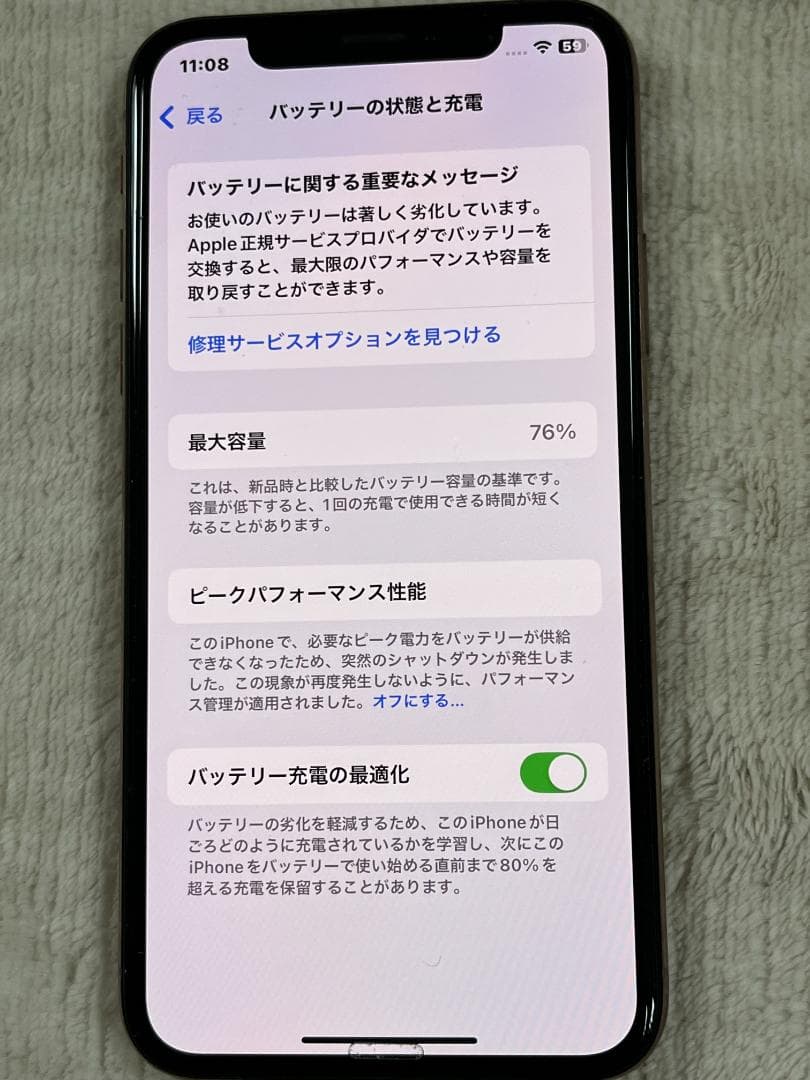 Apple iPhone XS 64GB ゴールド