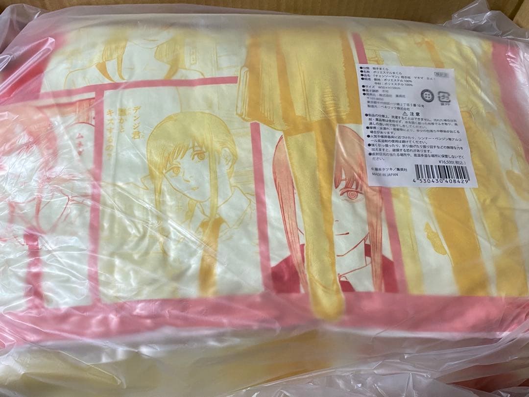 チェンソーマン　マキマ　抱き枕　完全受注生産品　ジャンプショップ