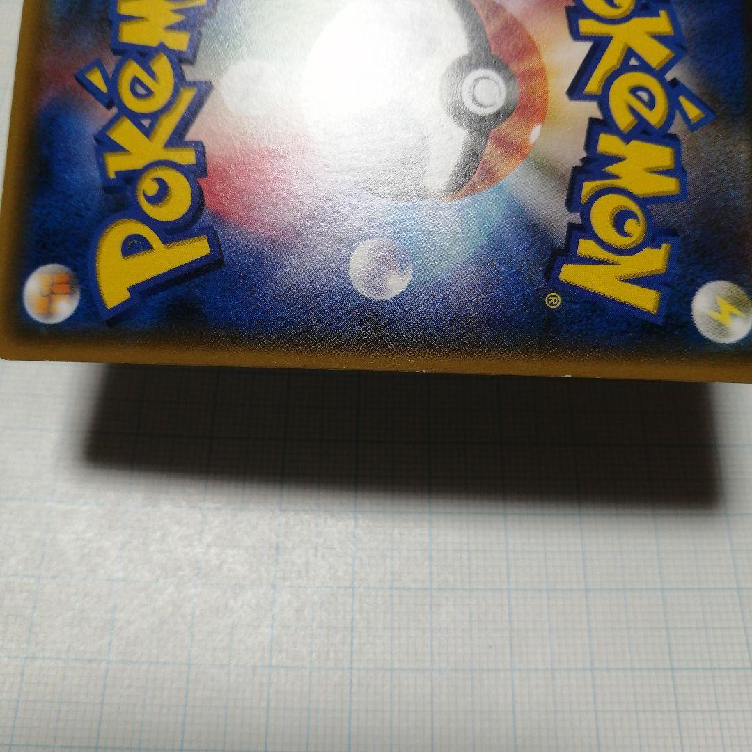 ポケモンカード　ルザミーネ　sr　黒