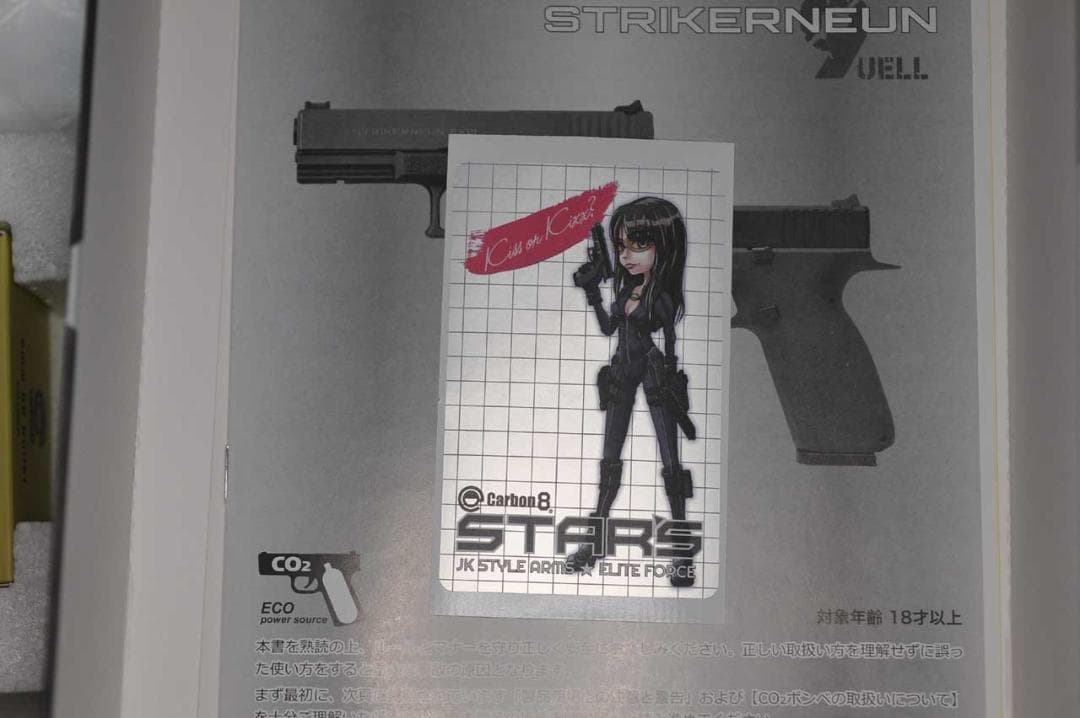 Carbon8 STRIKER NEUN QUELL CO2 ハードケース付