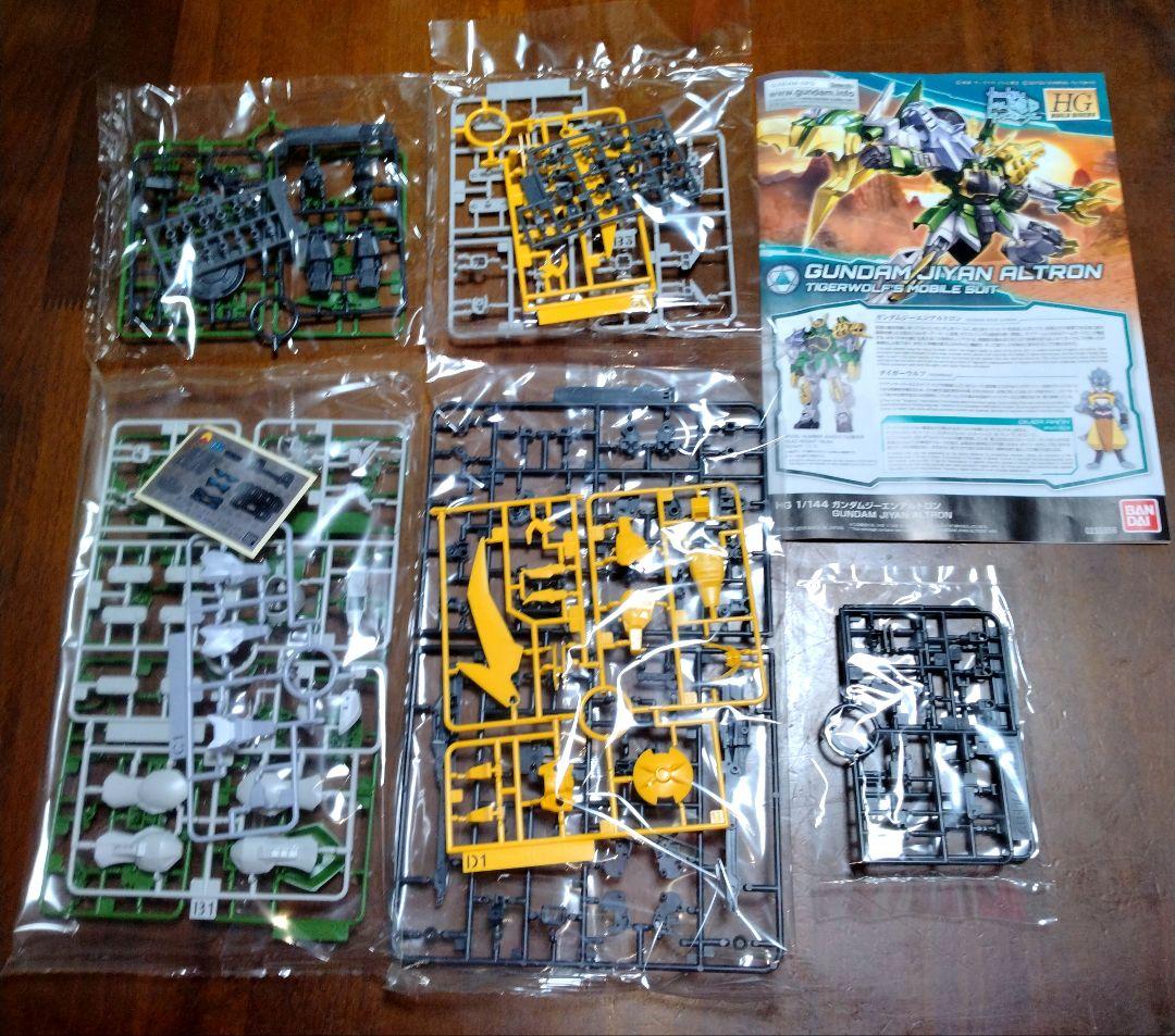 ガンプラまとめ売りセット