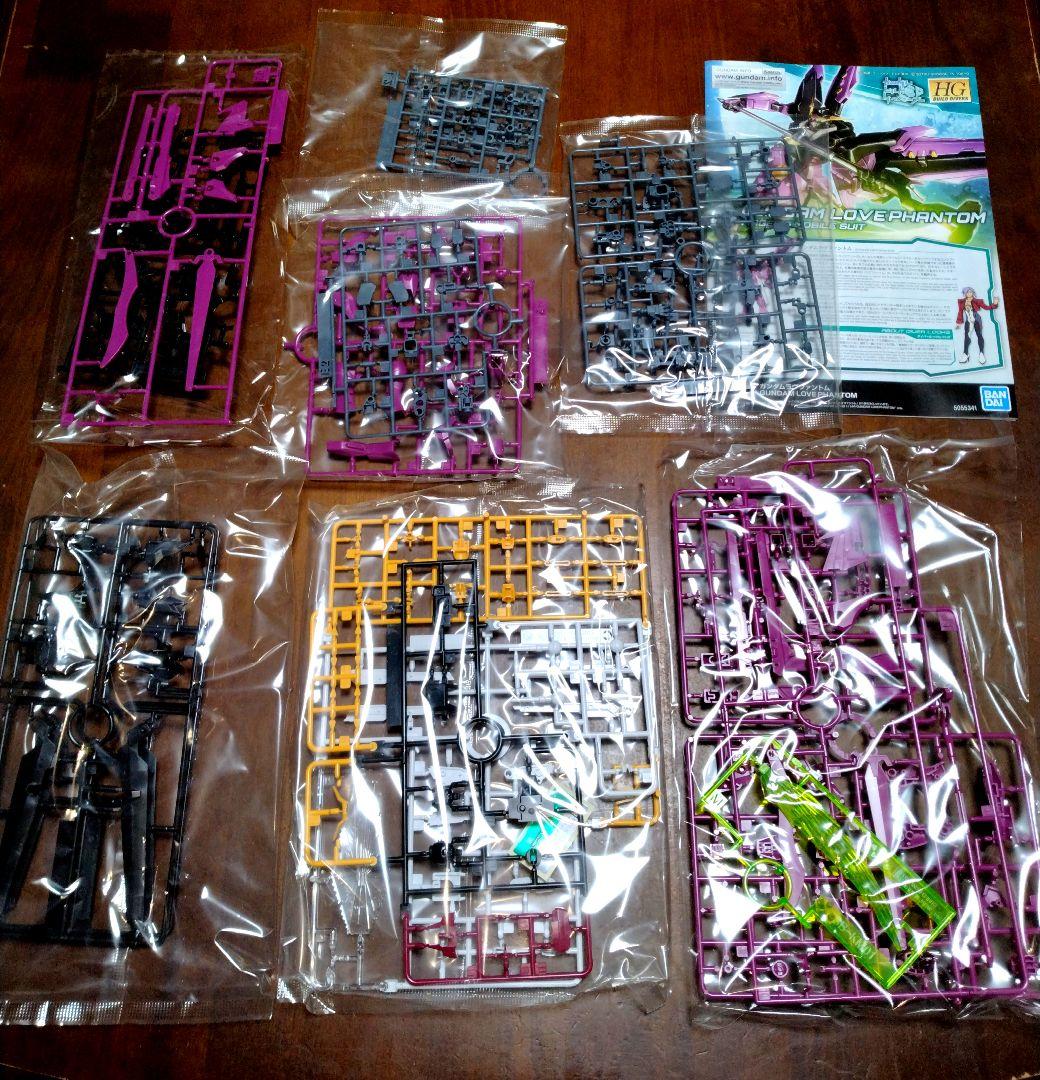 ガンプラまとめ売りセット
