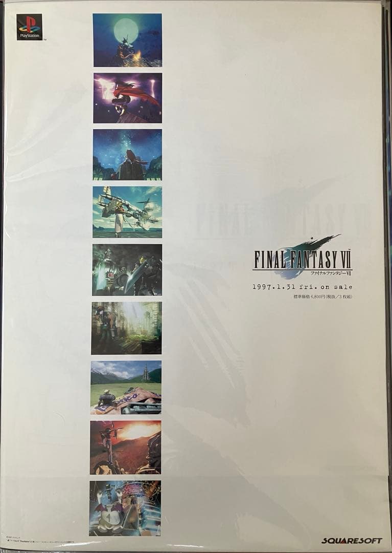希少　店頭用　ファイナルファンタジーⅦ　FF7　販促ポスター