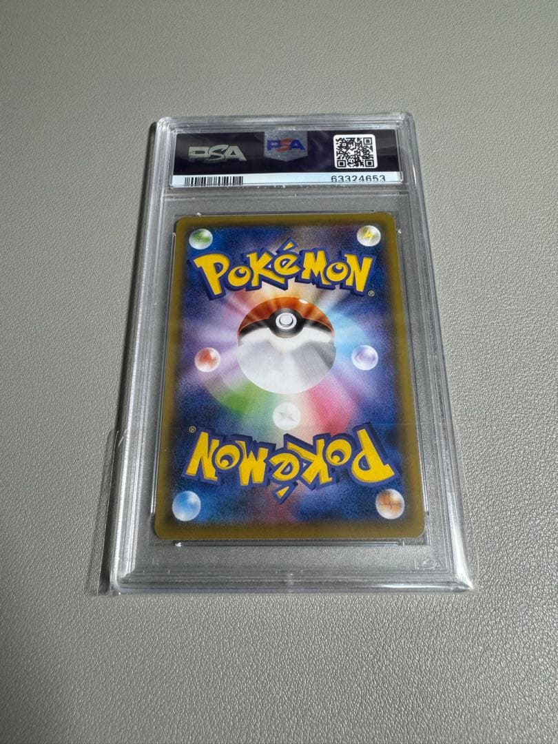 ポケカ リザードン プロモ イラストグランプリ PSA10 連番 10枚