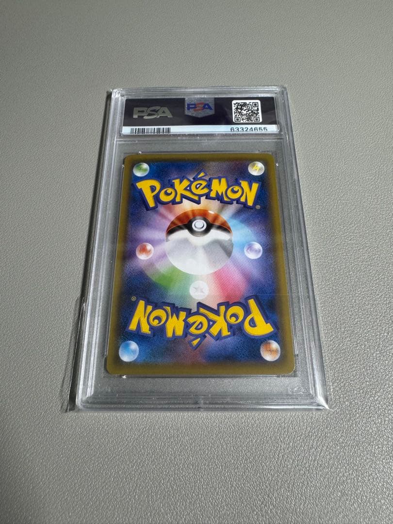 ポケカ リザードン プロモ イラストグランプリ PSA10 連番 10枚